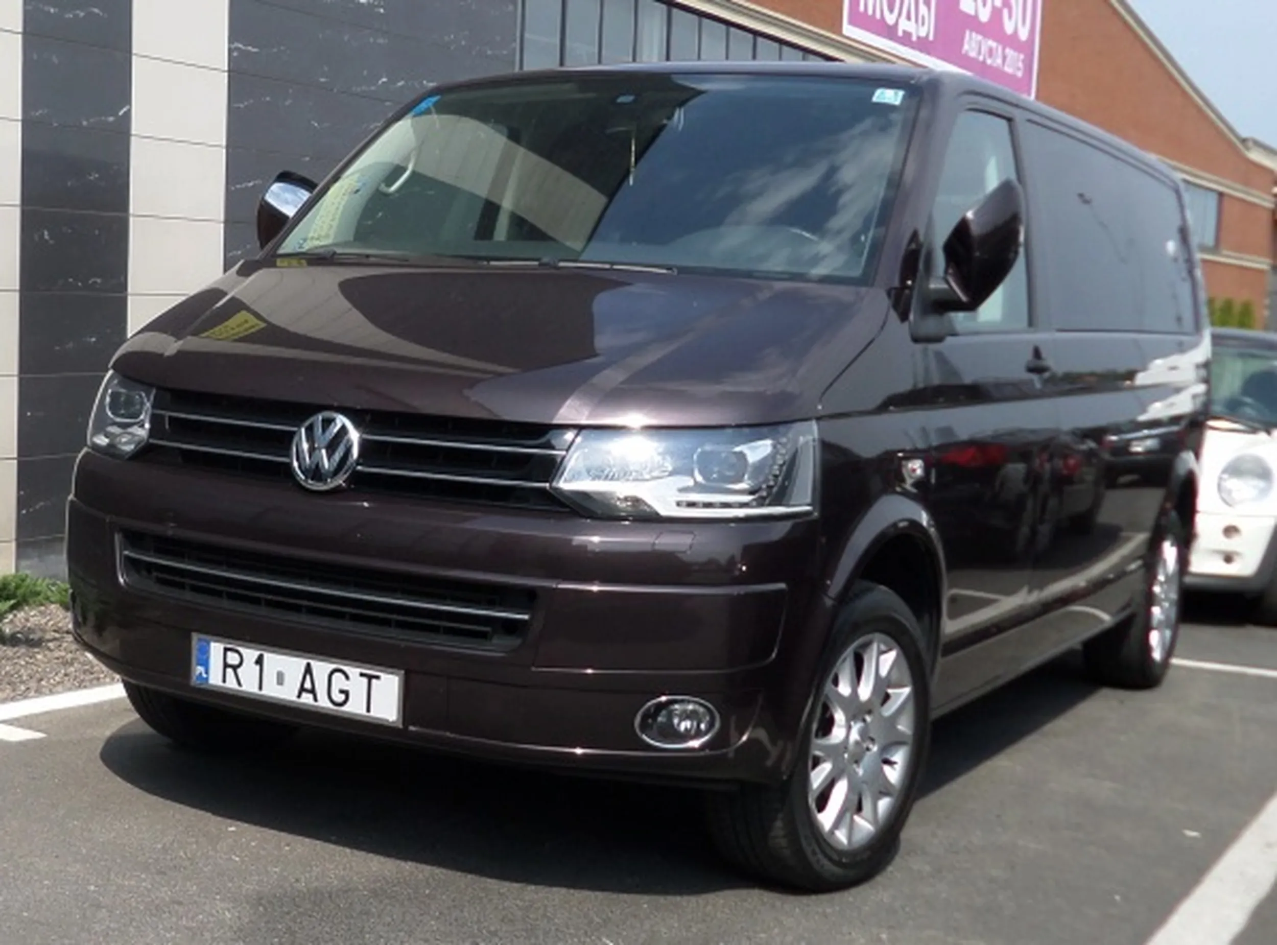 Fajny numer, blacha R1 AGT