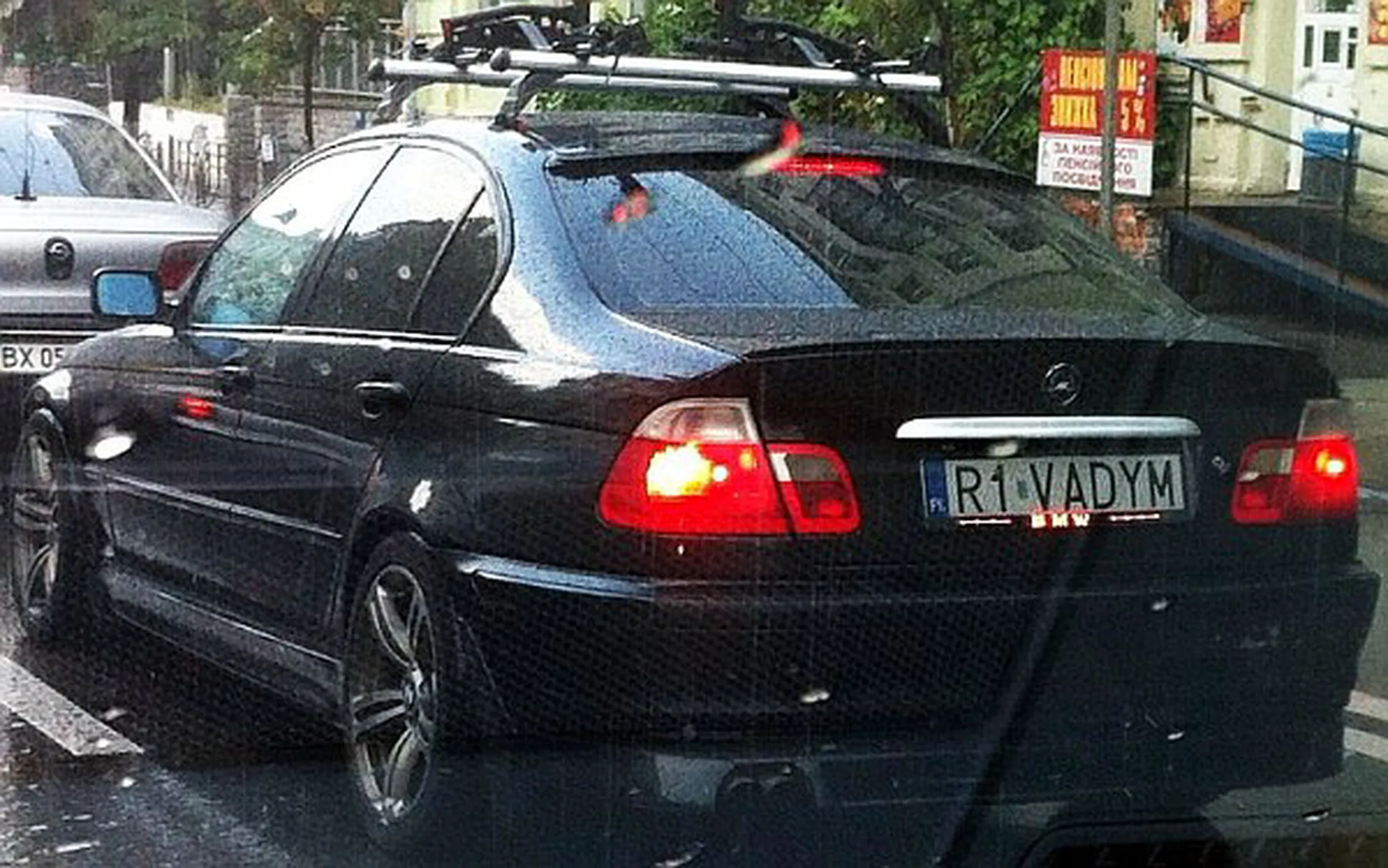 Fajny numer, blacha R1 VADYM