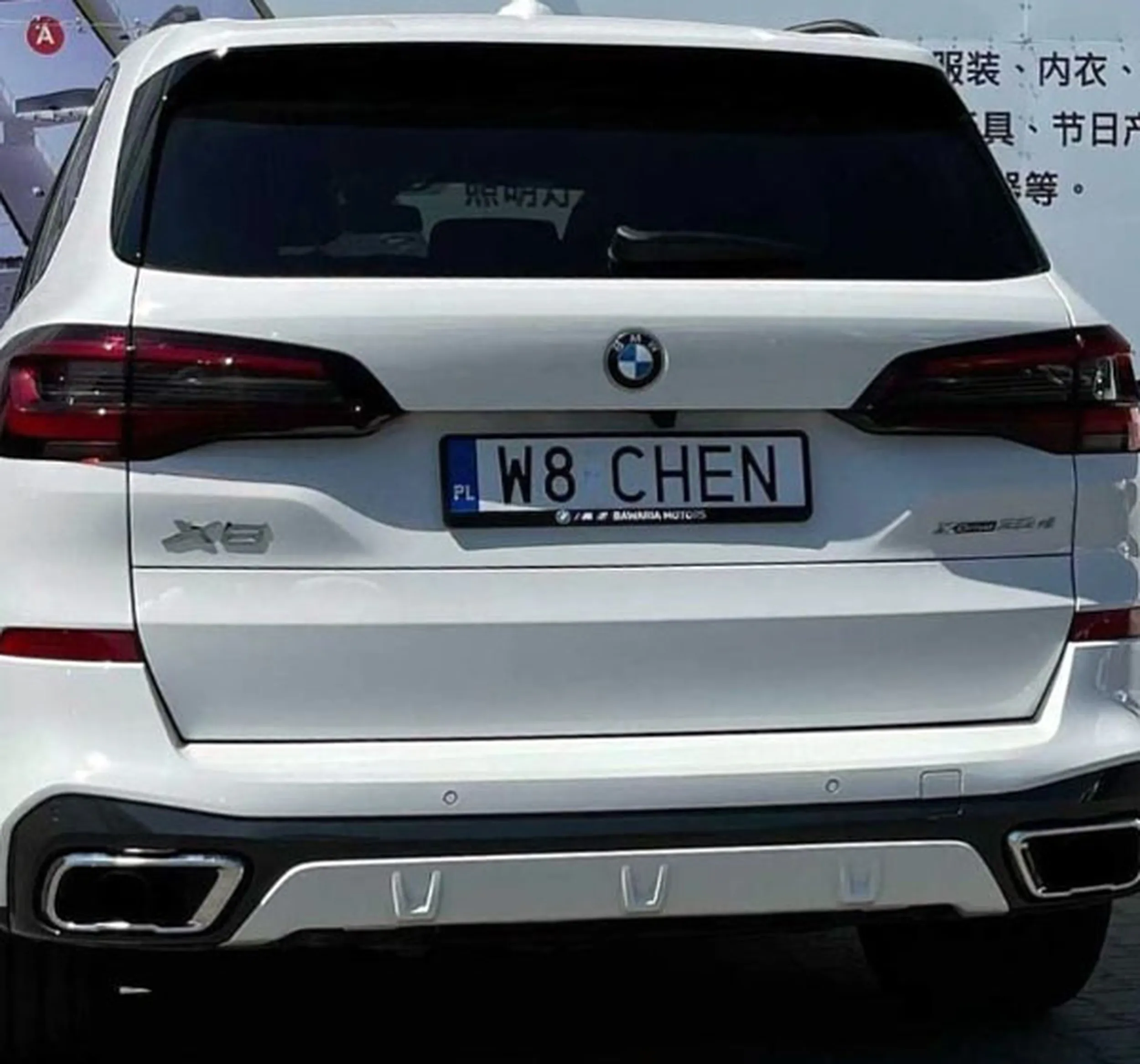 Fajny numer, blacha W8 CHEN