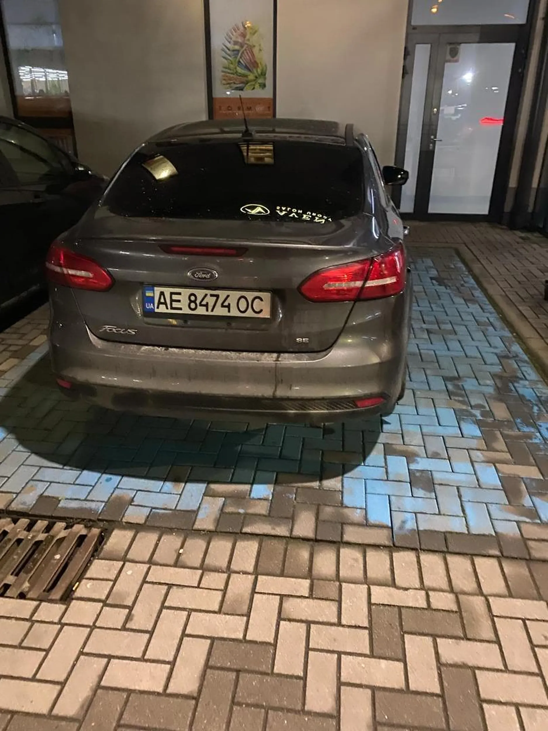 AE 8474 OC niepełnosprawność ale chyba intelektualna (Brak wlepki czy plakietki o niepełnosprawności ) co najmniej 3x